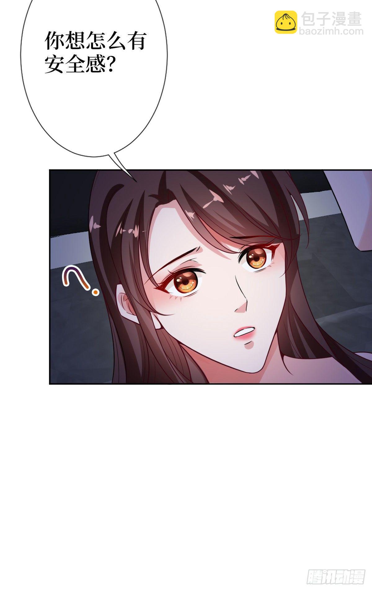 抱歉我拿的是女主劇本 - 第七十三話 女霸總的憤怒(1/2) - 7