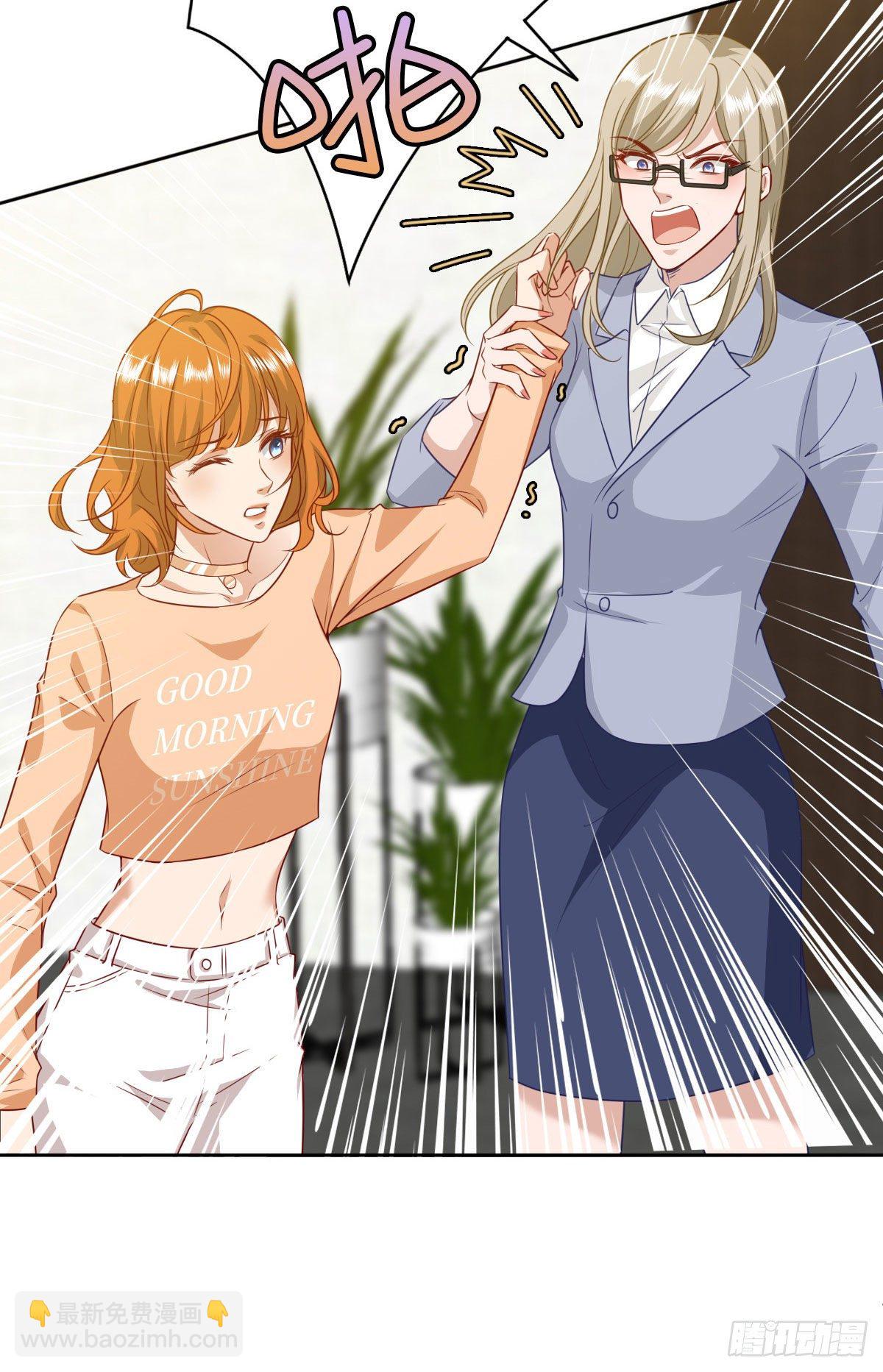 抱歉我拿的是女主劇本 - 第七十五話 開場秀被搶(1/2) - 2