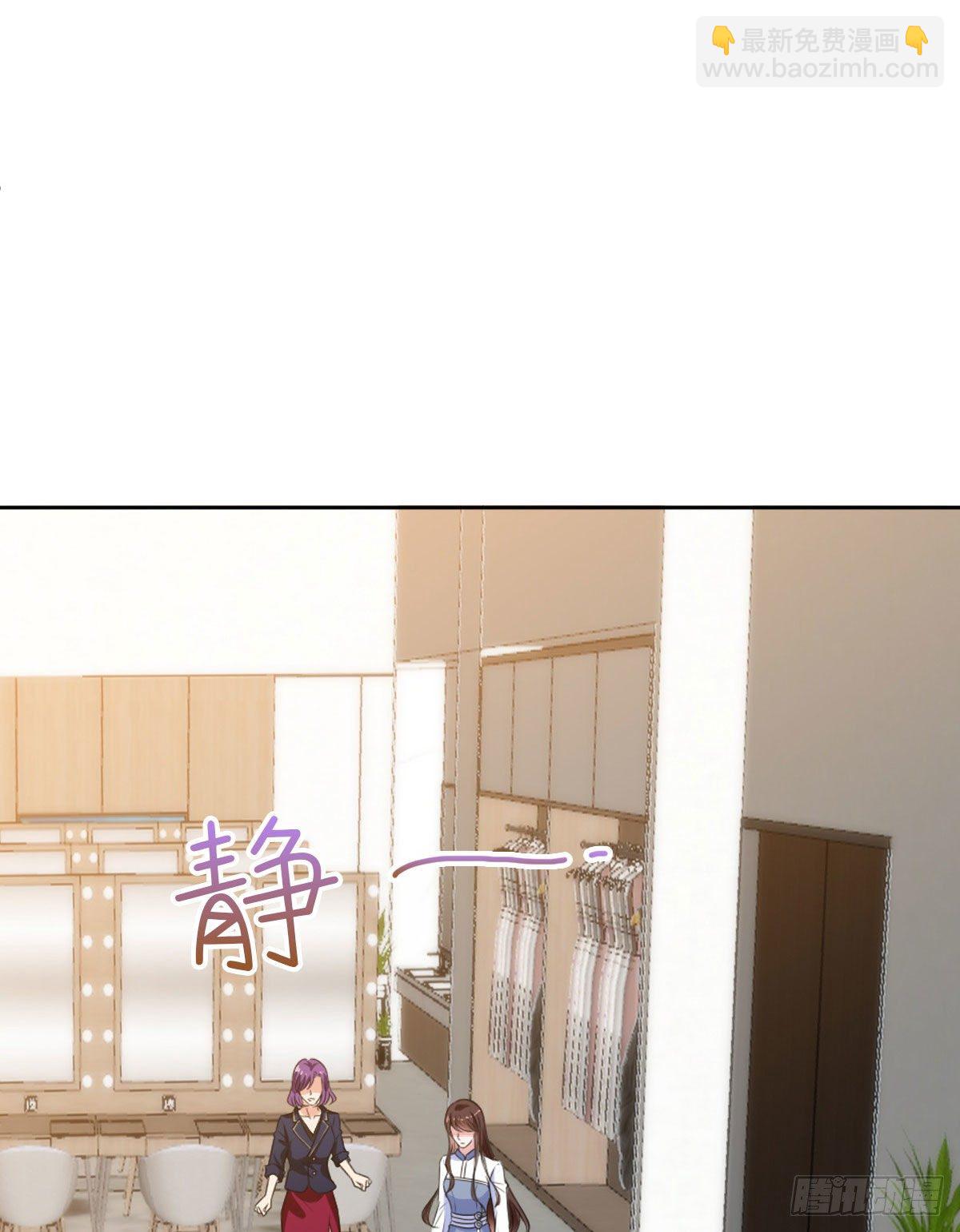 抱歉我拿的是女主劇本 - 第七十五話 開場秀被搶(1/2) - 3