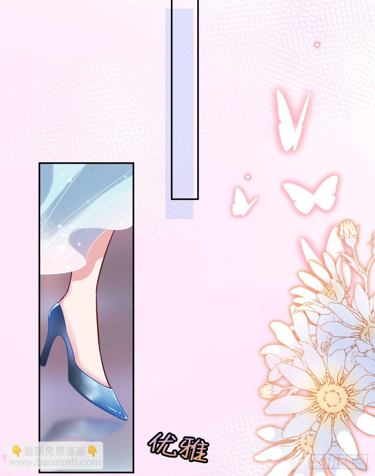 抱歉我拿的是女主劇本 - 第七十五話 開場秀被搶(1/2) - 8