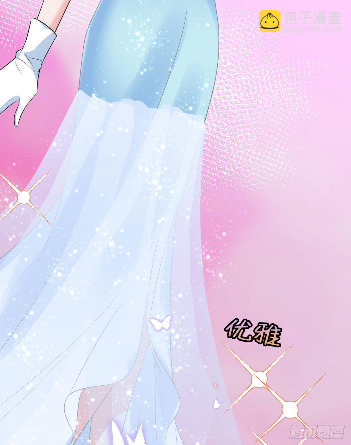 抱歉我拿的是女主劇本 - 第七十五話 開場秀被搶(1/2) - 2