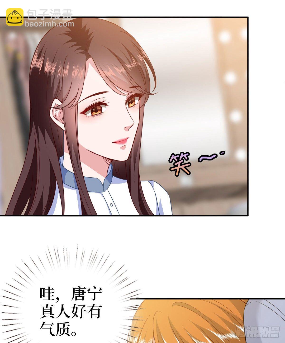 抱歉我拿的是女主劇本 - 第七十五話 開場秀被搶(1/2) - 4