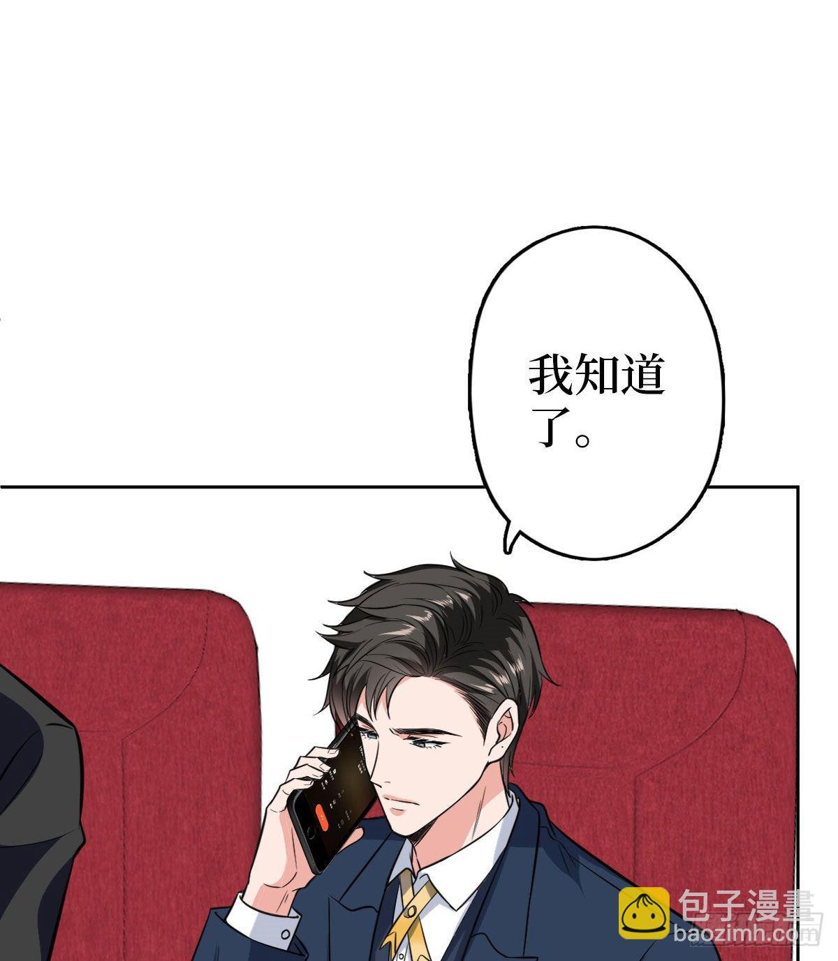 抱歉我拿的是女主劇本 - 第七十五話 開場秀被搶(1/2) - 1