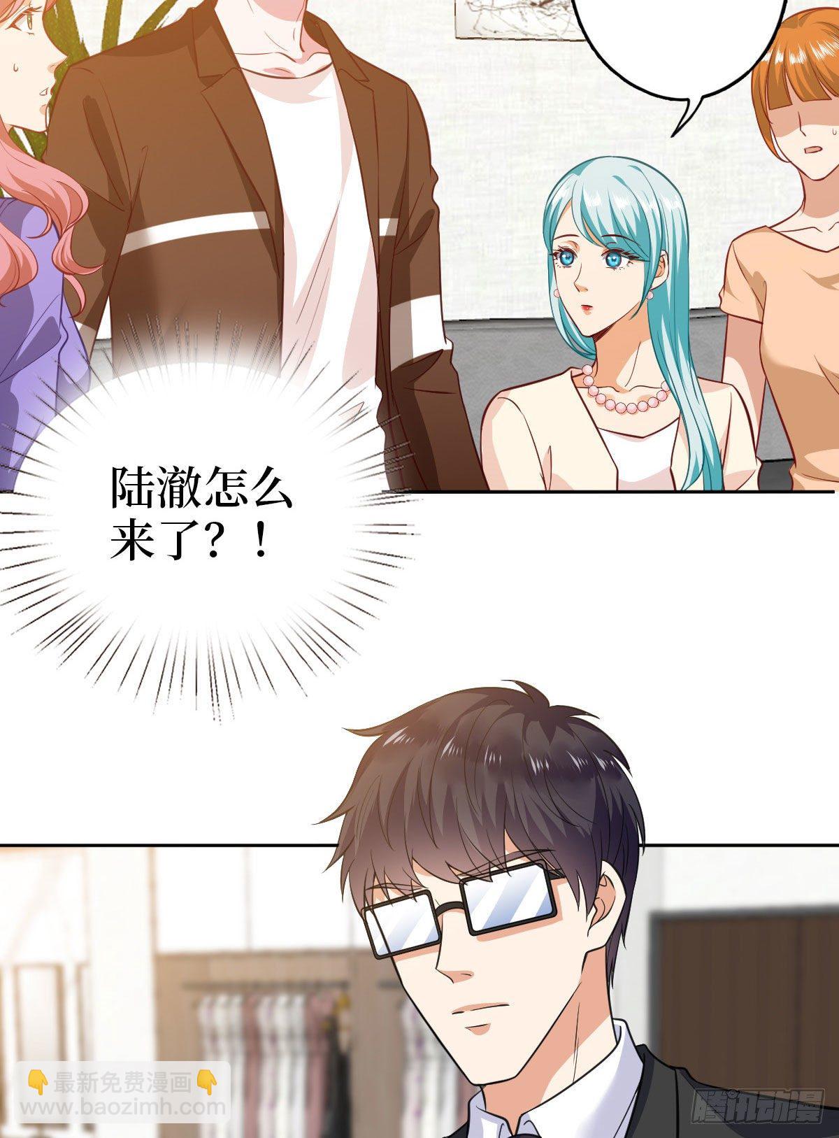 抱歉我拿的是女主劇本 - 第七十五話 開場秀被搶(1/2) - 1