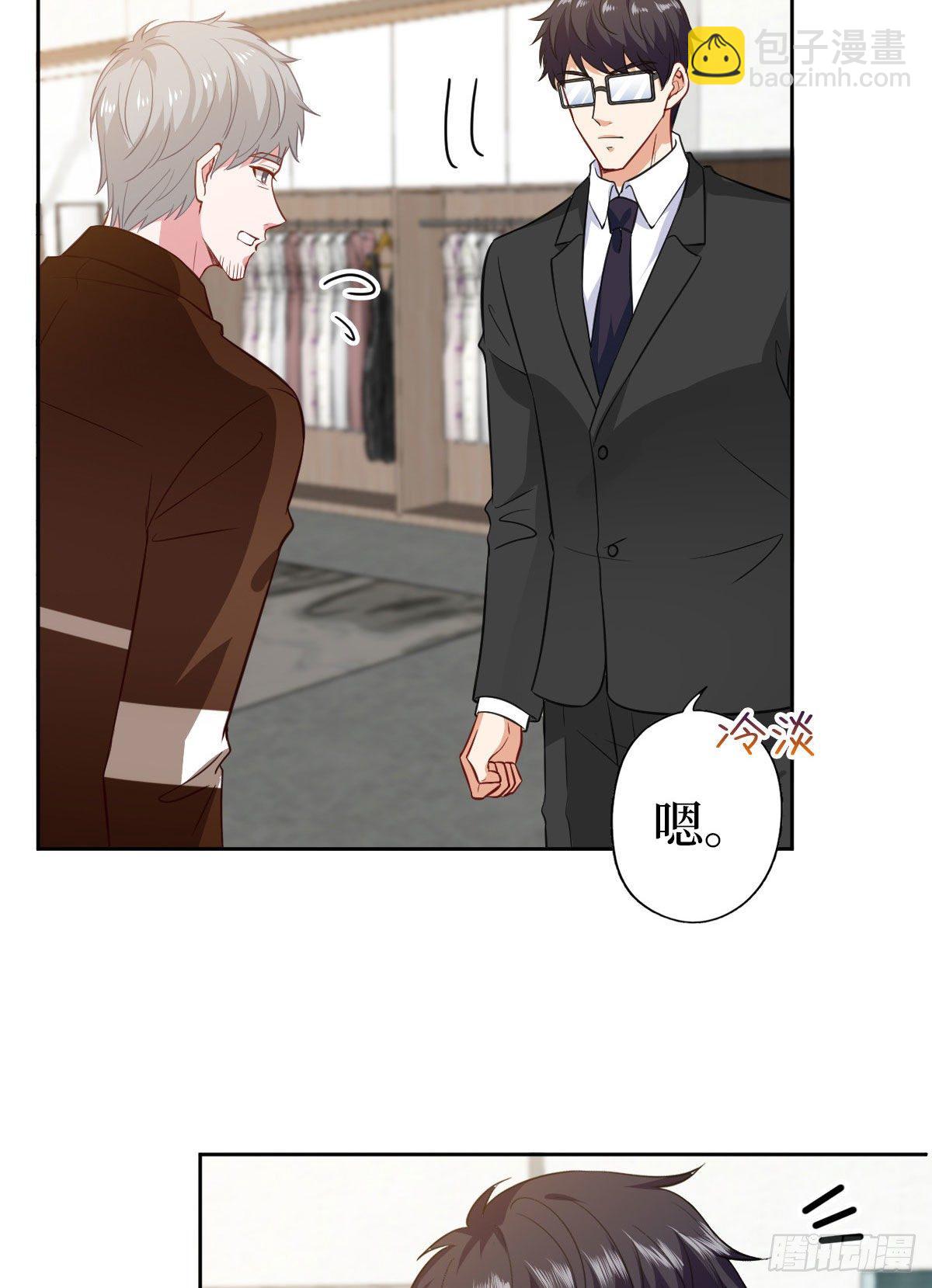 抱歉我拿的是女主劇本 - 第七十五話 開場秀被搶(2/2) - 2