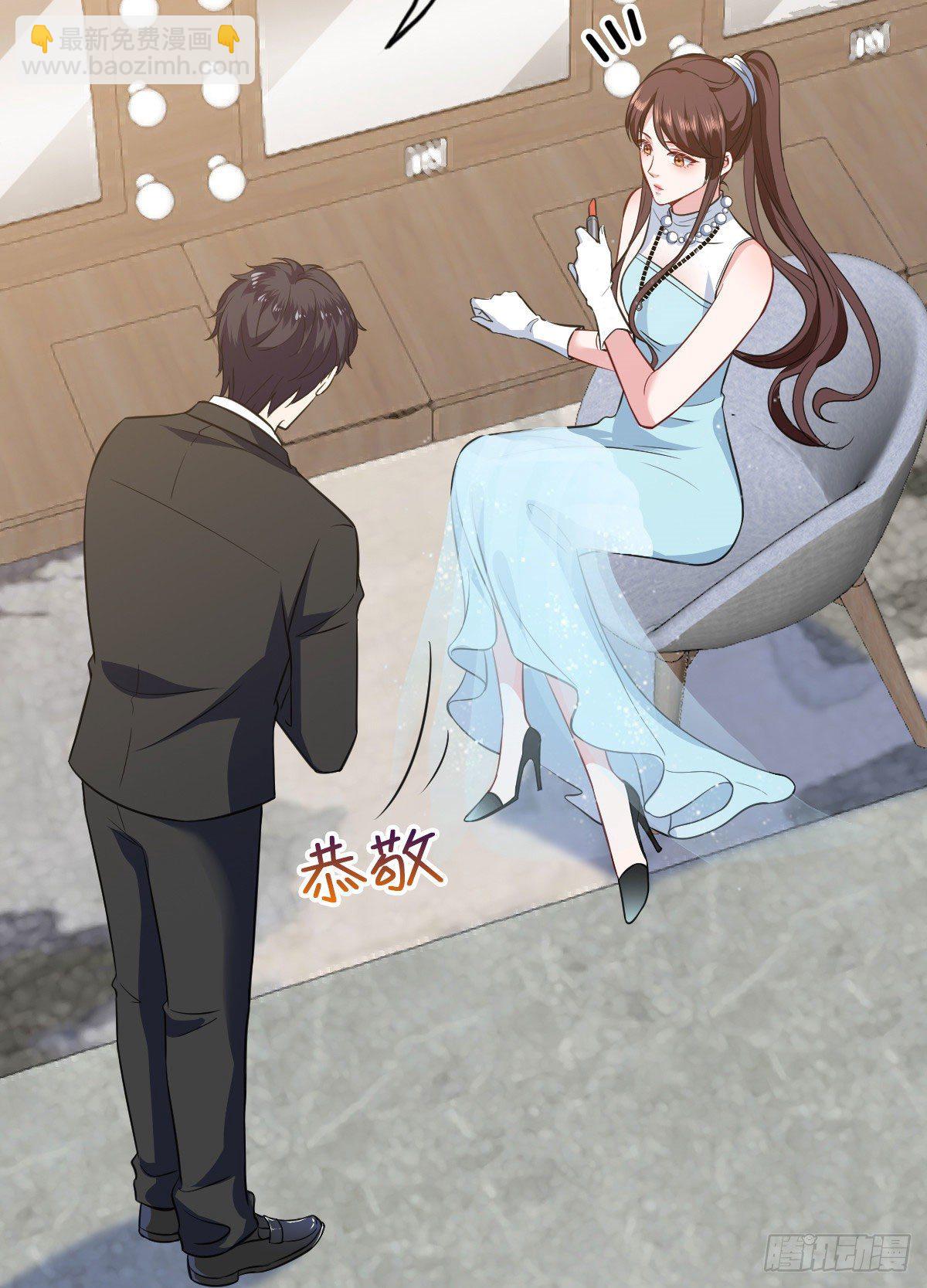 抱歉我拿的是女主劇本 - 第七十五話 開場秀被搶(2/2) - 1