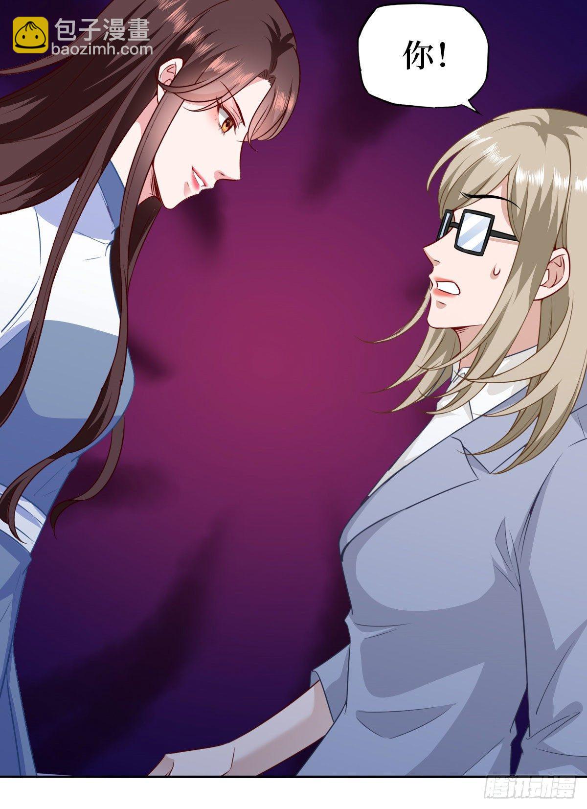 抱歉我拿的是女主劇本 - 第七十五話 開場秀被搶(1/2) - 6