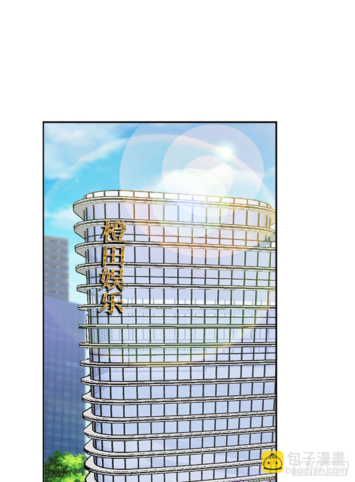 抱歉我拿的是女主劇本 - 第七十七話 唐寧耍大牌？(1/2) - 2