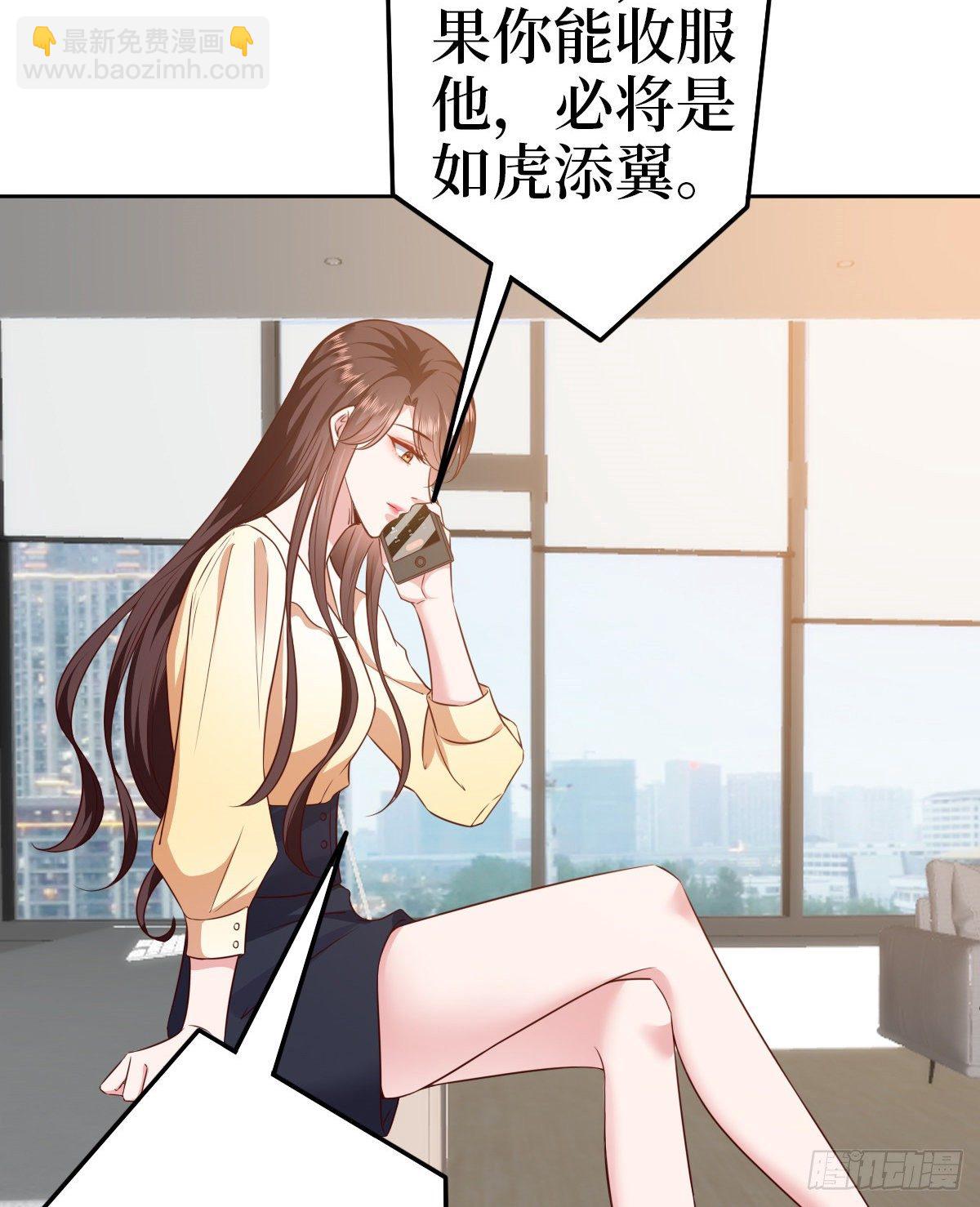 抱歉我拿的是女主劇本 - 第七十七話 唐寧耍大牌？(1/2) - 5