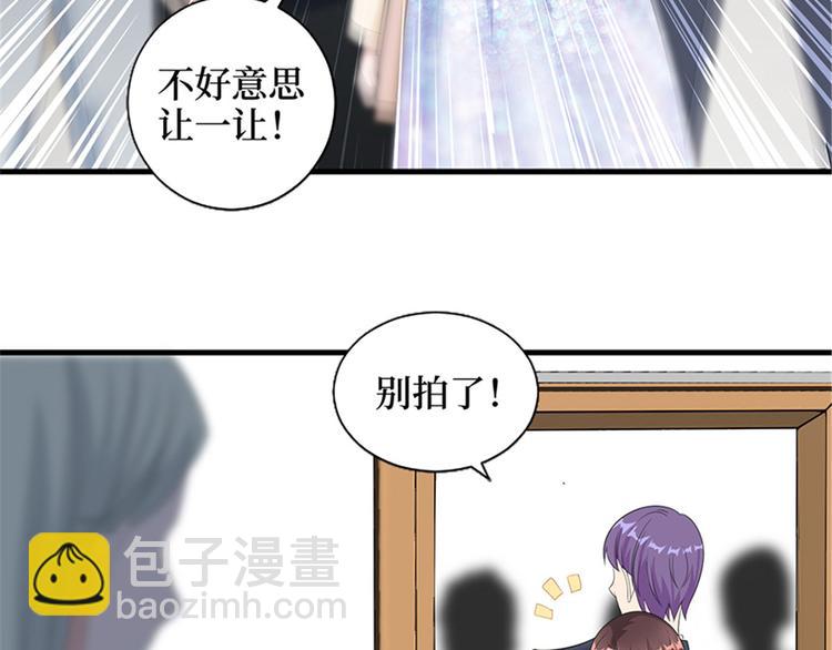 抱歉我拿的是女主劇本 - 第八話 我絕不道歉(2/2) - 1