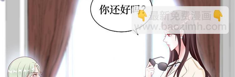 抱歉我拿的是女主劇本 - 第八話 我絕不道歉(2/2) - 8