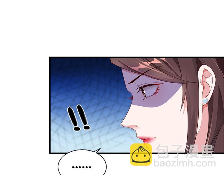 抱歉我拿的是女主劇本 - 第八話 我絕不道歉(2/2) - 5