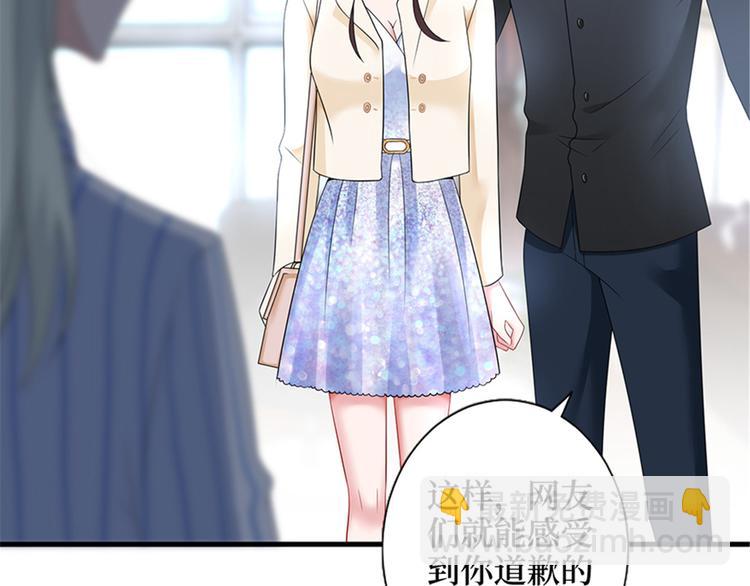 抱歉我拿的是女主劇本 - 第八話 我絕不道歉(2/2) - 1