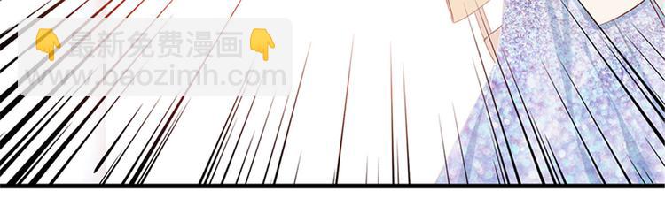 抱歉我拿的是女主劇本 - 第八話 我絕不道歉(2/2) - 8