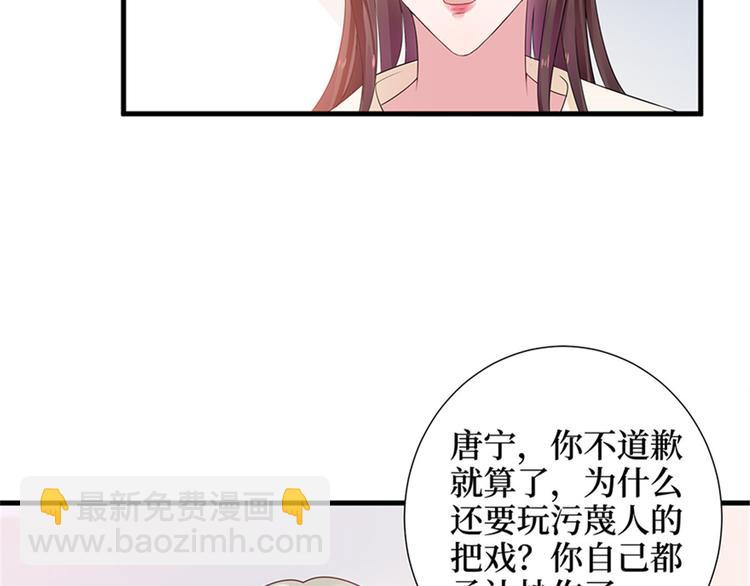 抱歉我拿的是女主劇本 - 第八話 我絕不道歉(2/2) - 5