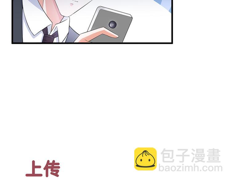 抱歉我拿的是女主劇本 - 第八話 我絕不道歉(2/2) - 7