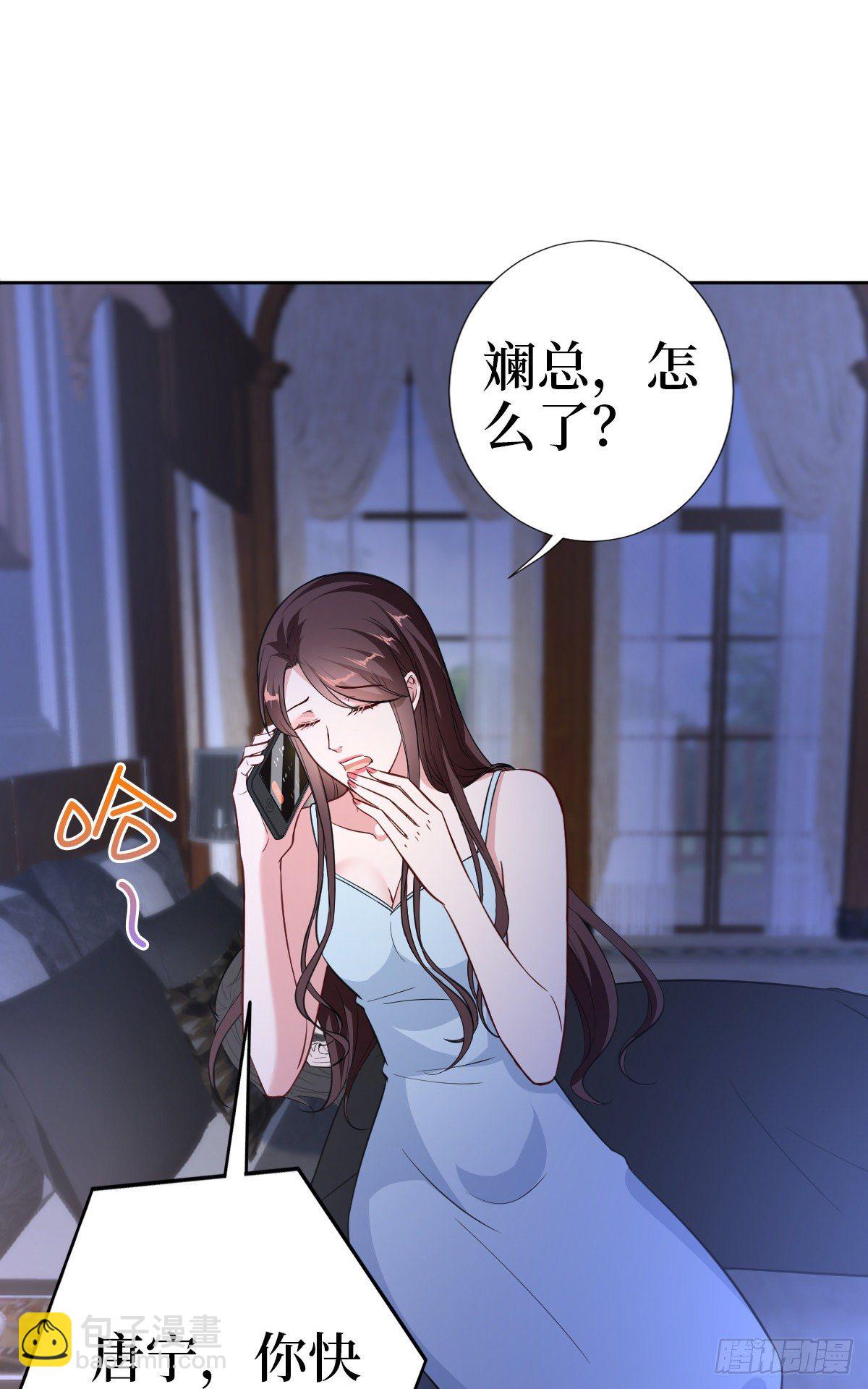 抱歉我拿的是女主劇本 - 第七十九話 恐嚇or陷害？ - 6