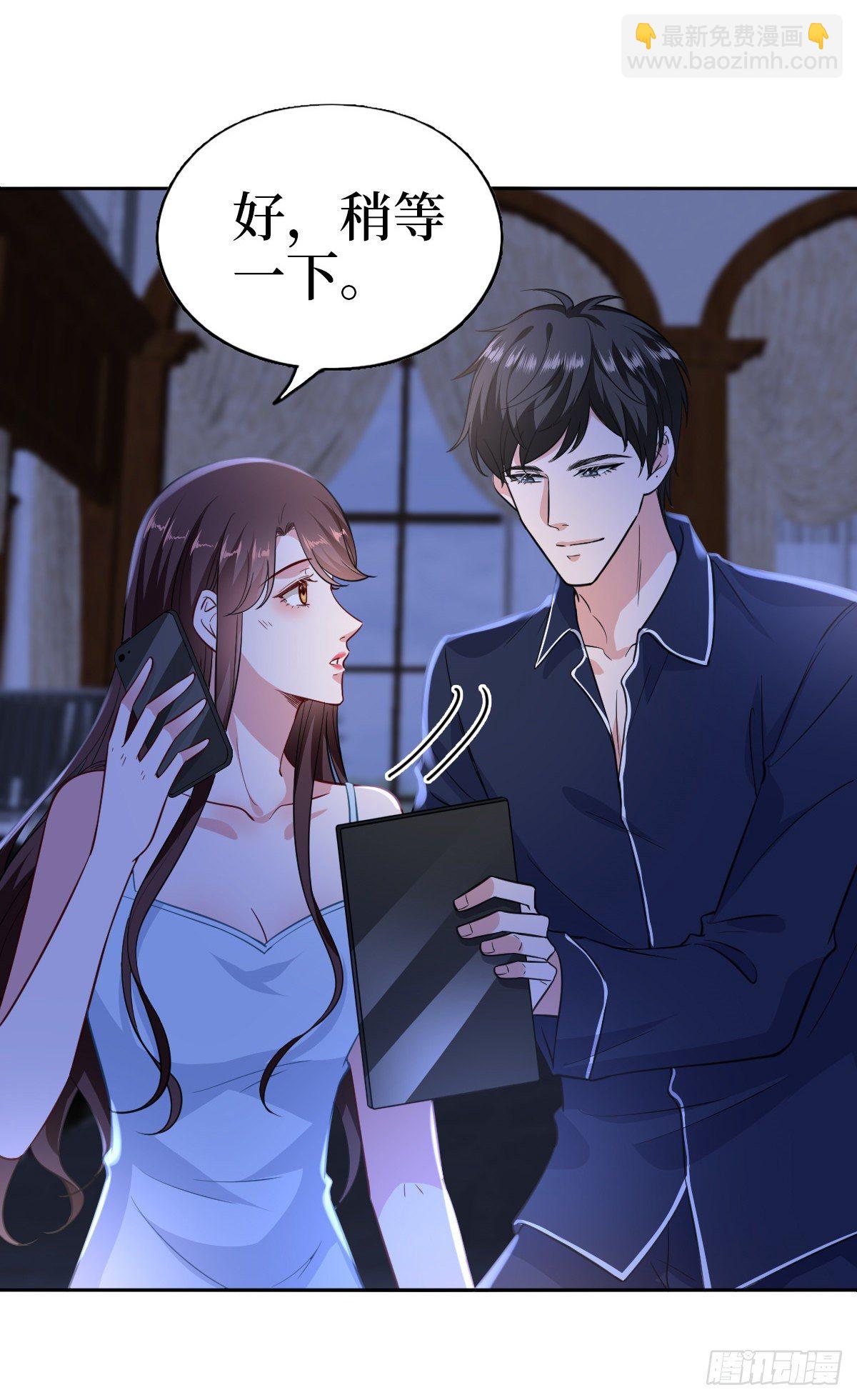 抱歉我拿的是女主劇本 - 第七十九話 恐嚇or陷害？ - 8