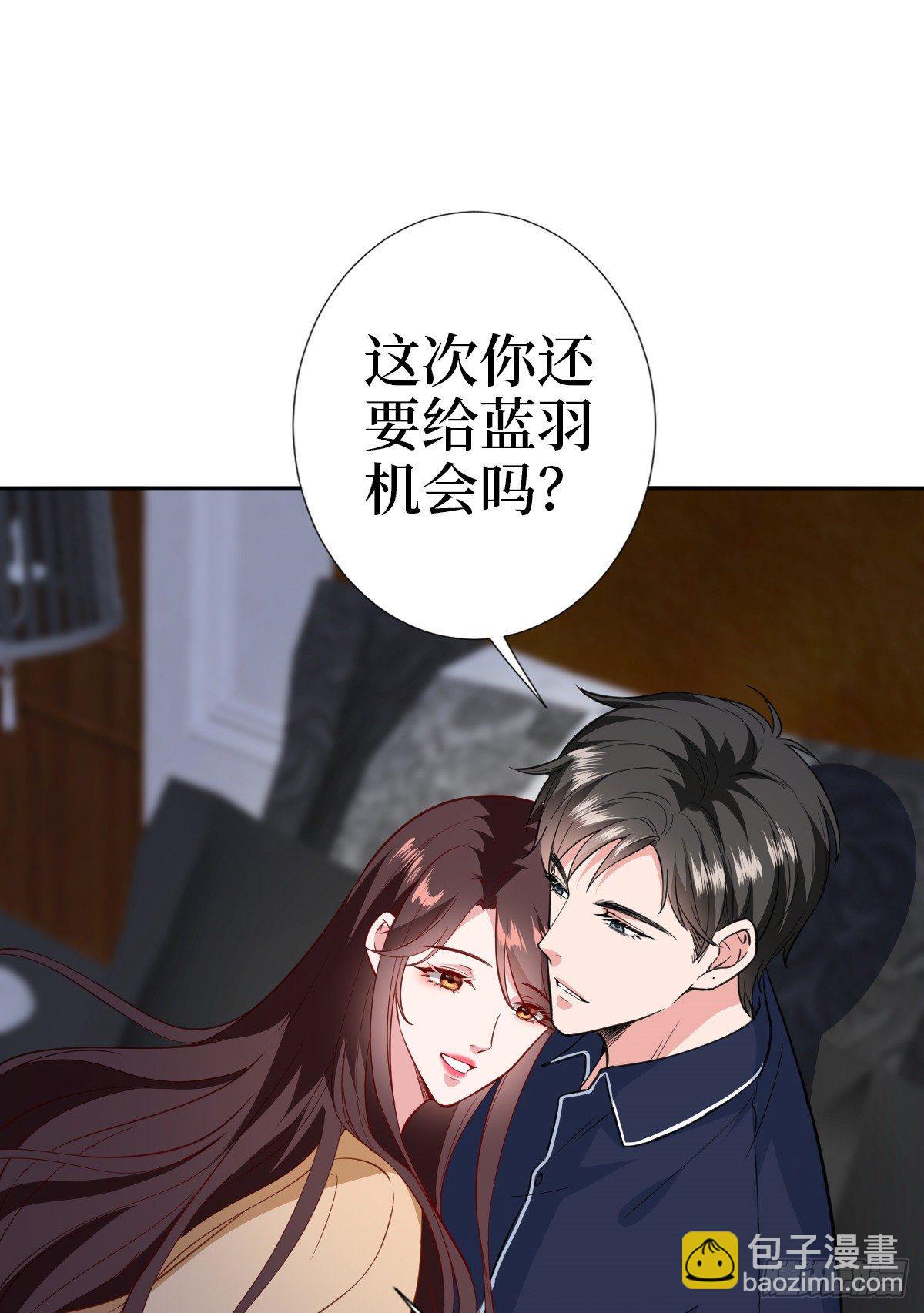 抱歉我拿的是女主劇本 - 第七十九話 恐嚇or陷害？ - 7