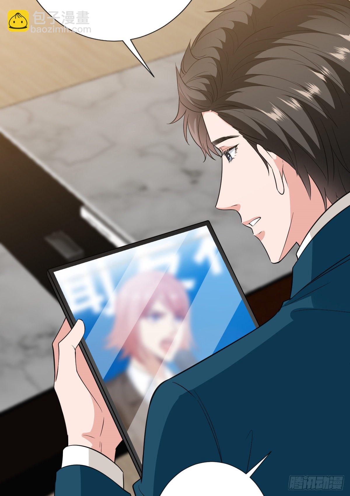 抱歉我拿的是女主劇本 - 第七十九話 恐嚇or陷害？ - 6