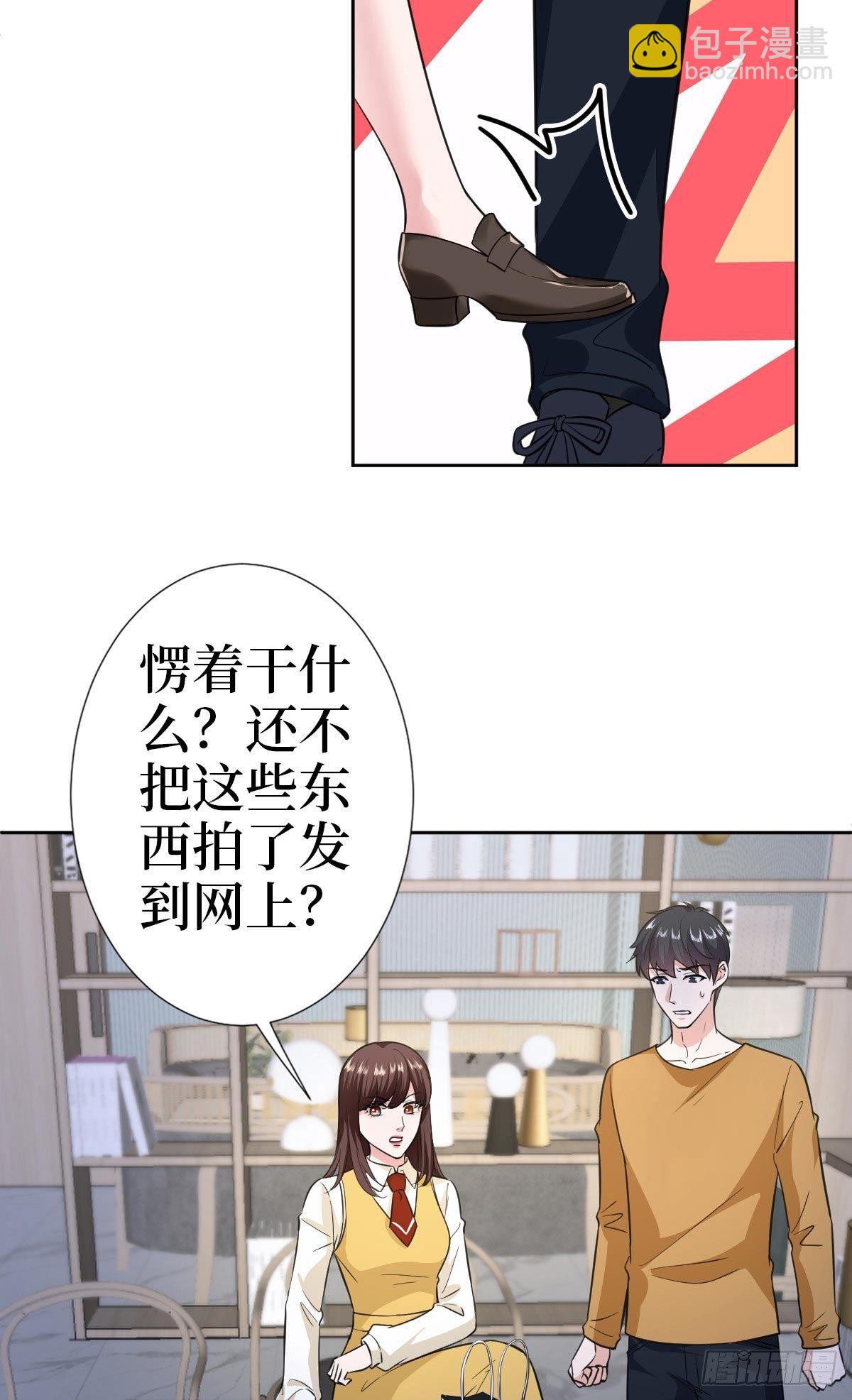 抱歉我拿的是女主劇本 - 第七十九話 恐嚇or陷害？ - 8