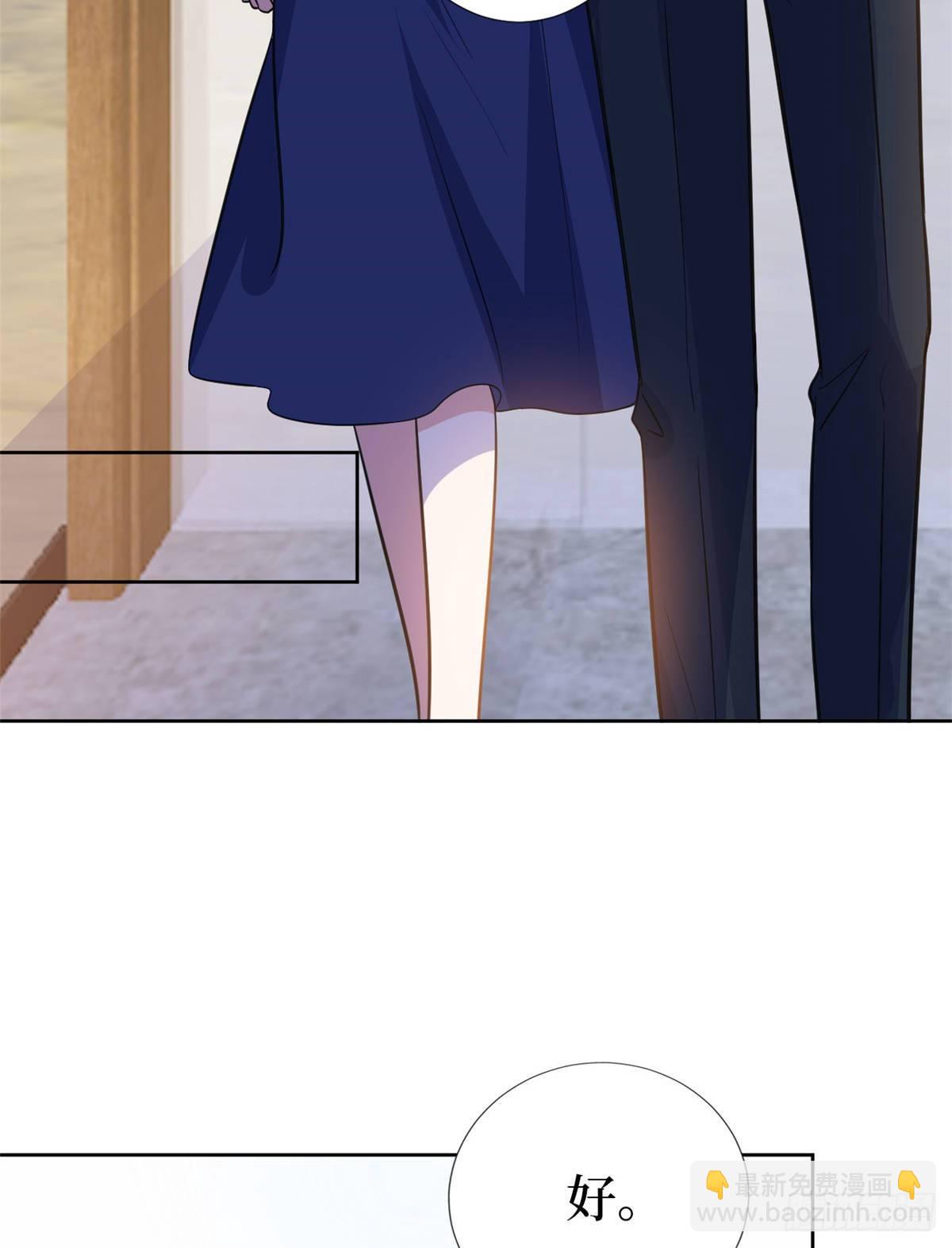 抱歉我拿的是女主劇本 - 第八十一話 她是我的妻子 - 3