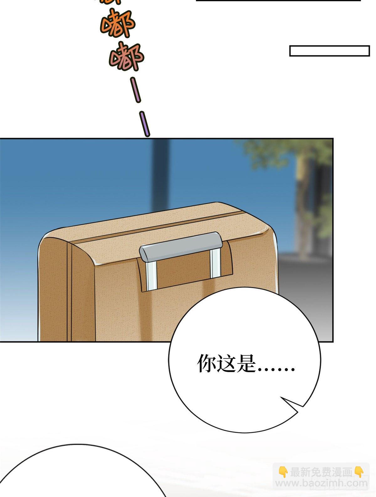 抱歉我拿的是女主劇本 - 第八十一話 她是我的妻子 - 1