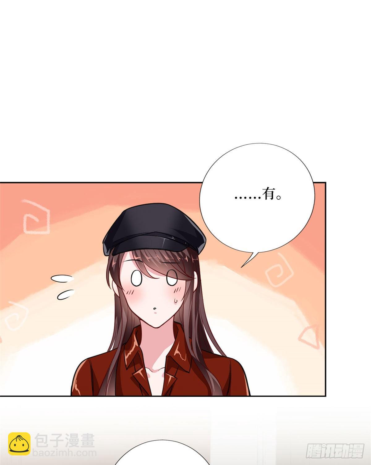 抱歉我拿的是女主劇本 - 第八十三話 想當總裁夫人 - 2