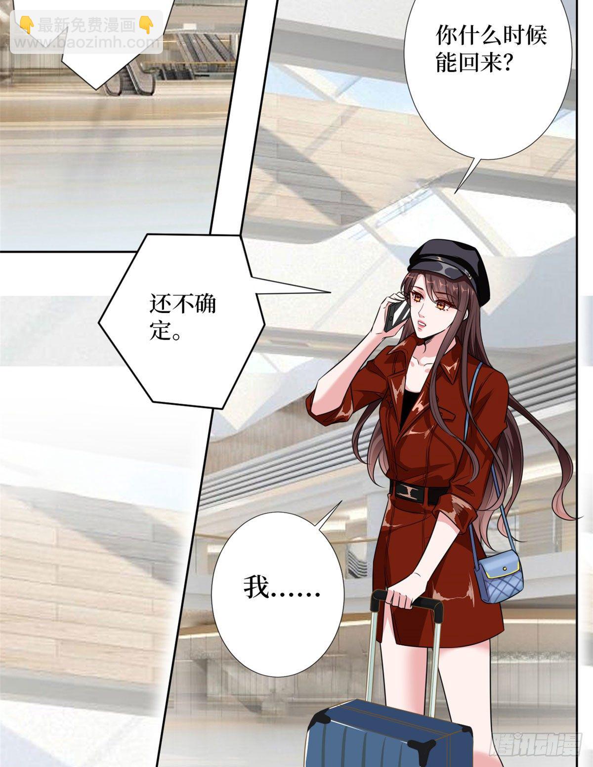 抱歉我拿的是女主劇本 - 第八十三話 想當總裁夫人 - 3