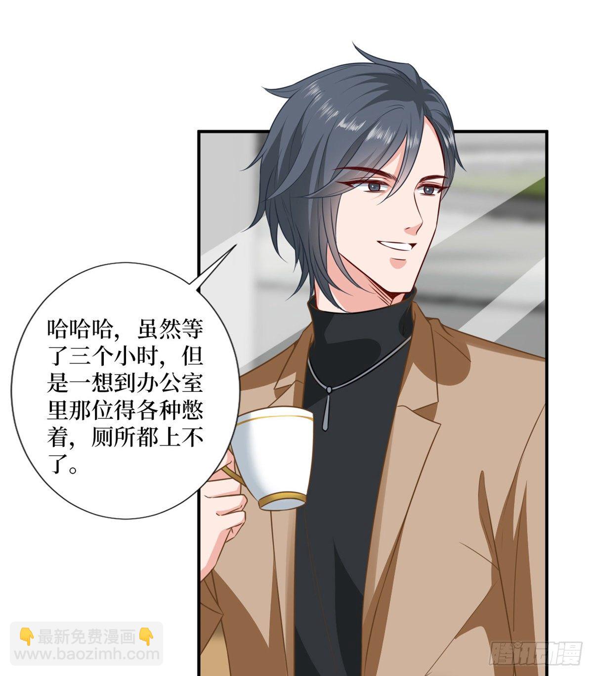 抱歉我拿的是女主劇本 - 第八十五話 封面爭奪戰(1/2) - 4