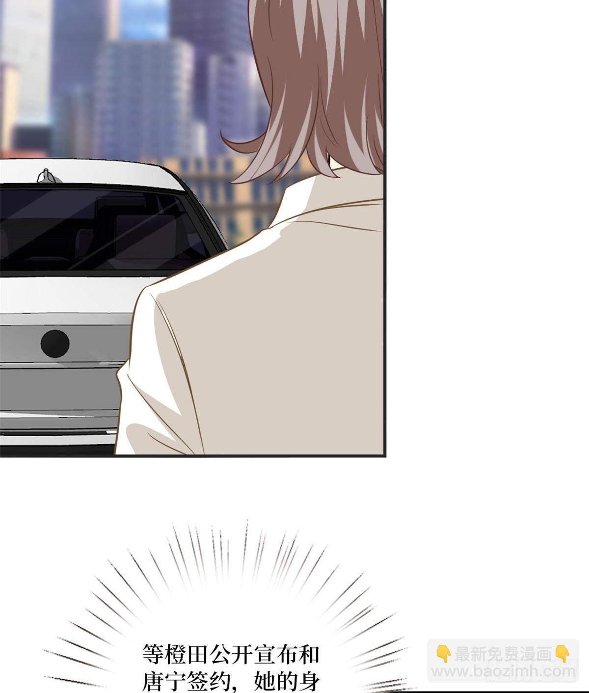 抱歉我拿的是女主劇本 - 第八十五話 封面爭奪戰(1/2) - 4