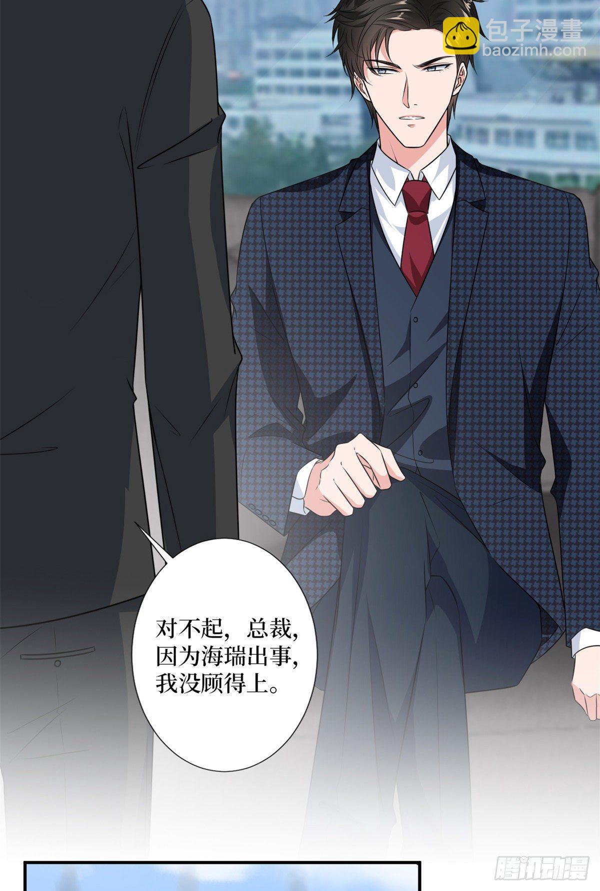 抱歉我拿的是女主劇本 - 第八十五話 封面爭奪戰(1/2) - 3