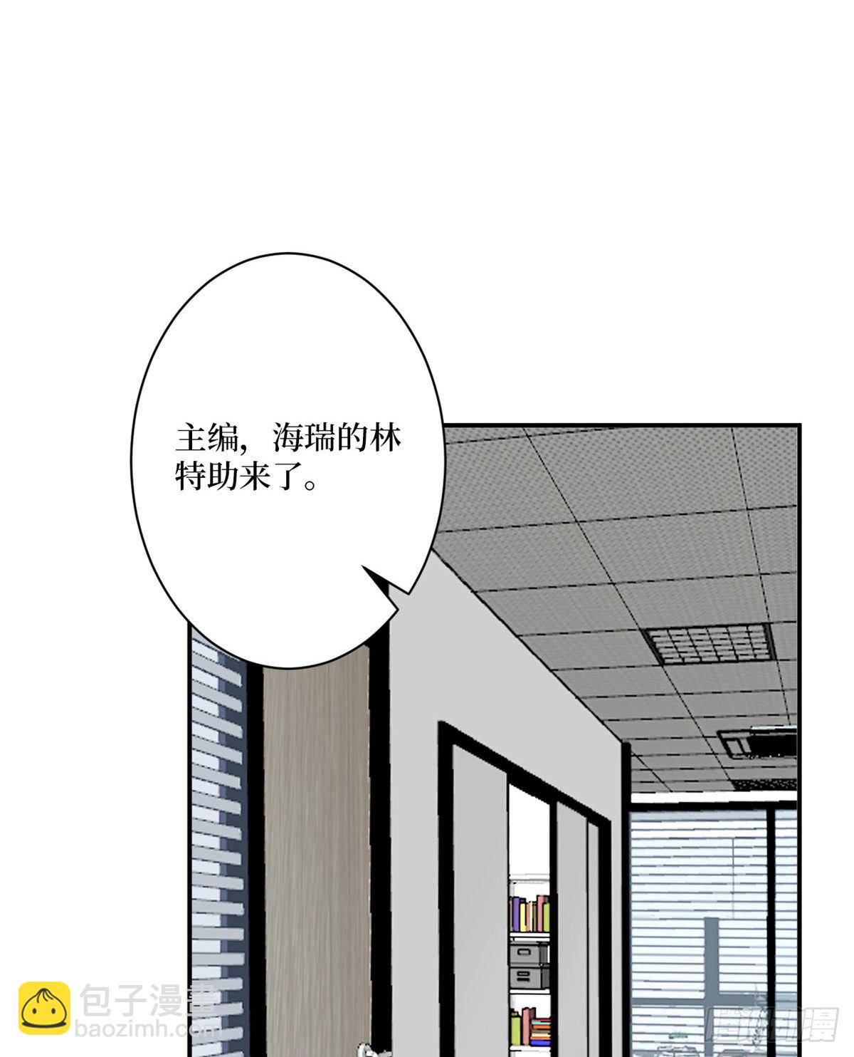 抱歉我拿的是女主劇本 - 第八十五話 封面爭奪戰(1/2) - 7