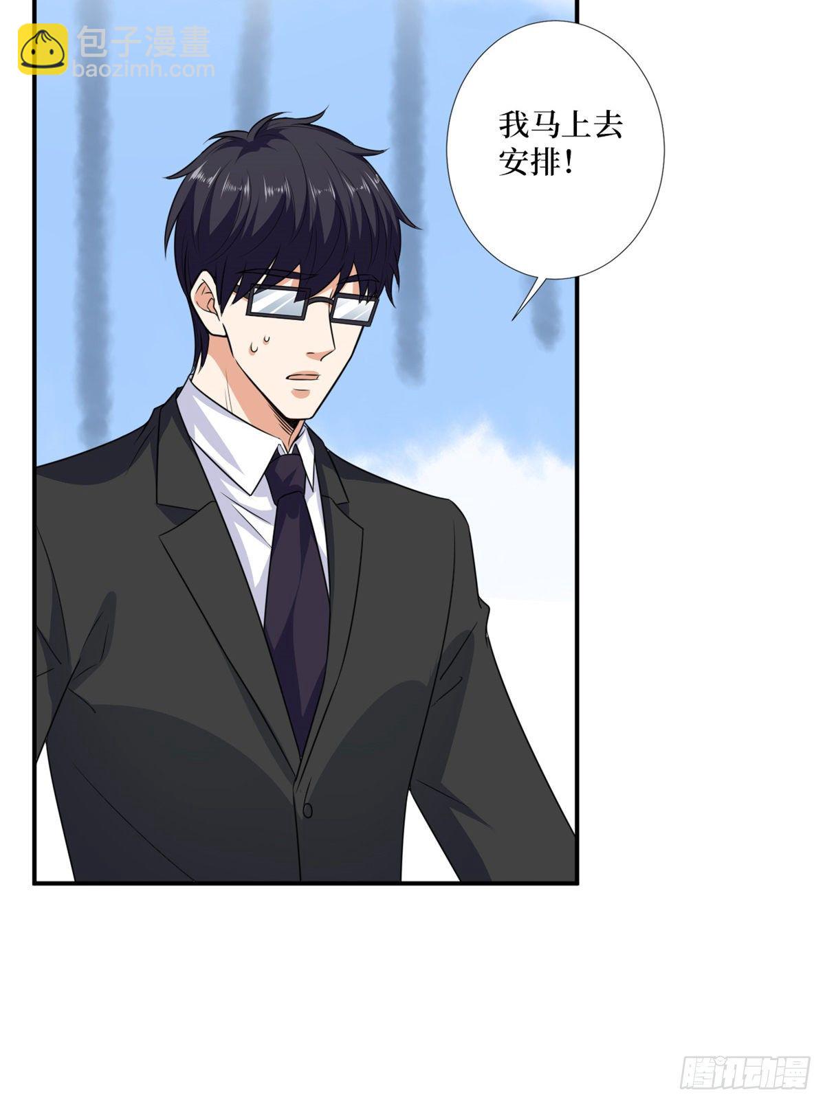 抱歉我拿的是女主劇本 - 第八十五話 封面爭奪戰(1/2) - 4