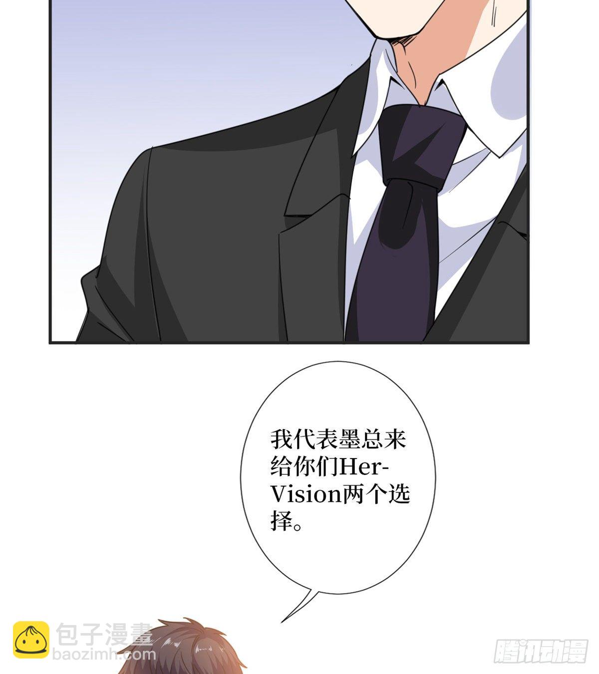 抱歉我拿的是女主劇本 - 第八十五話 封面爭奪戰(1/2) - 8