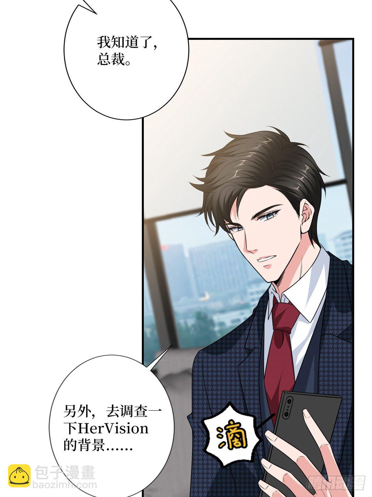 抱歉我拿的是女主劇本 - 第八十五話 封面爭奪戰(1/2) - 6