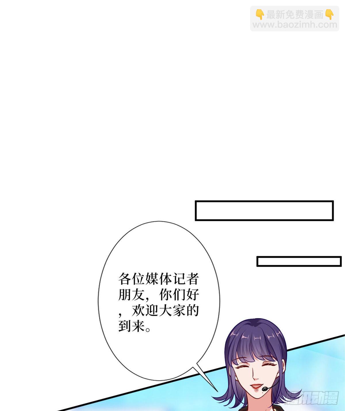 抱歉我拿的是女主劇本 - 第八十七話 正式簽約橙田(1/2) - 5