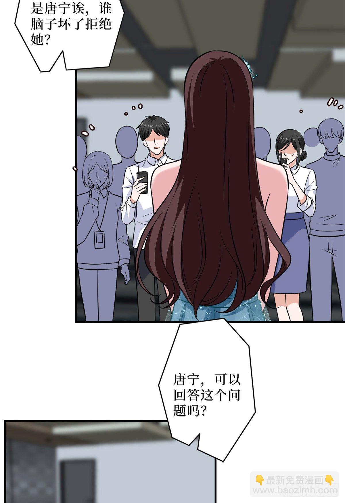 抱歉我拿的是女主劇本 - 第八十七話 正式簽約橙田(1/2) - 5