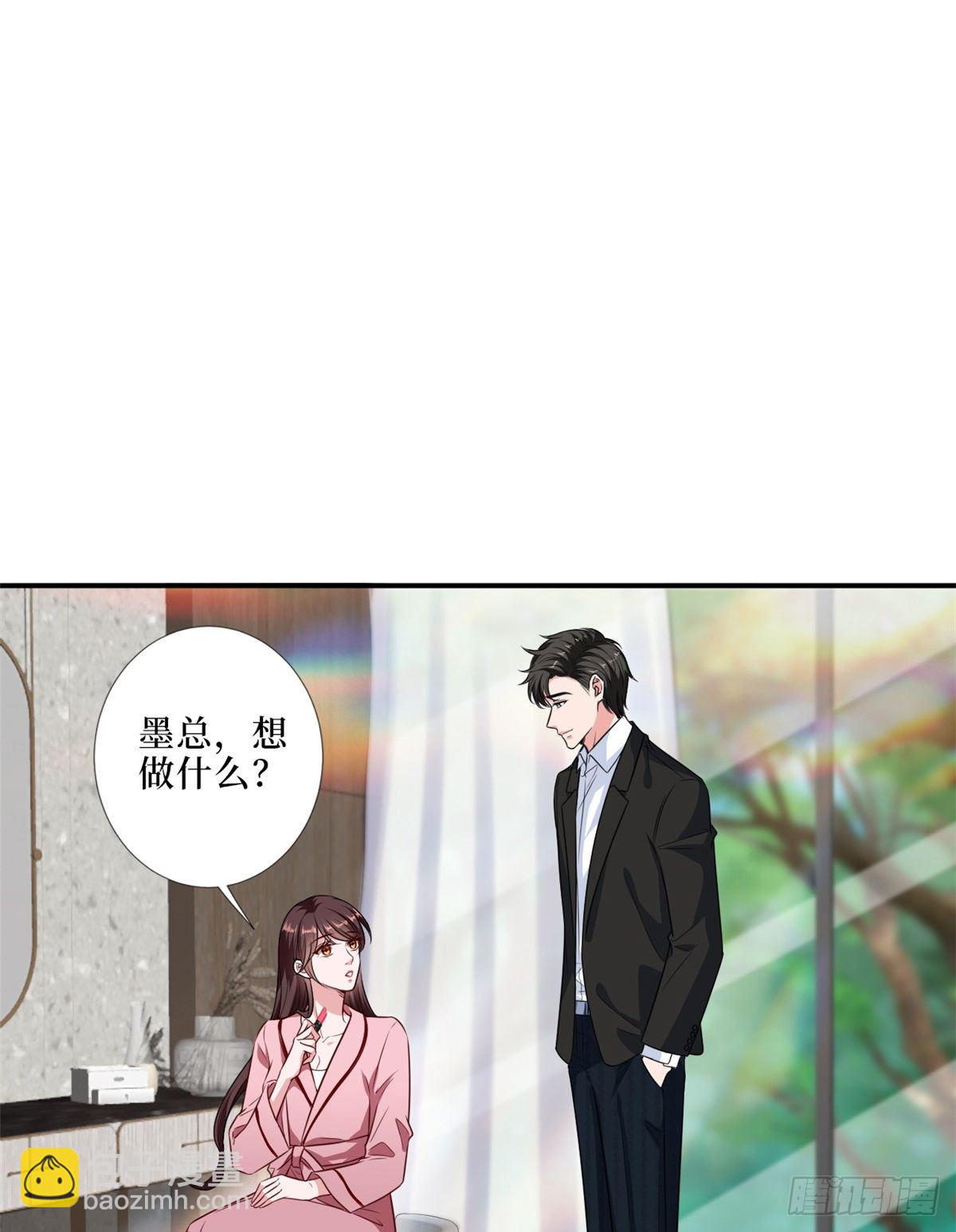 抱歉我拿的是女主劇本 - 第八十七話 正式簽約橙田(1/2) - 5