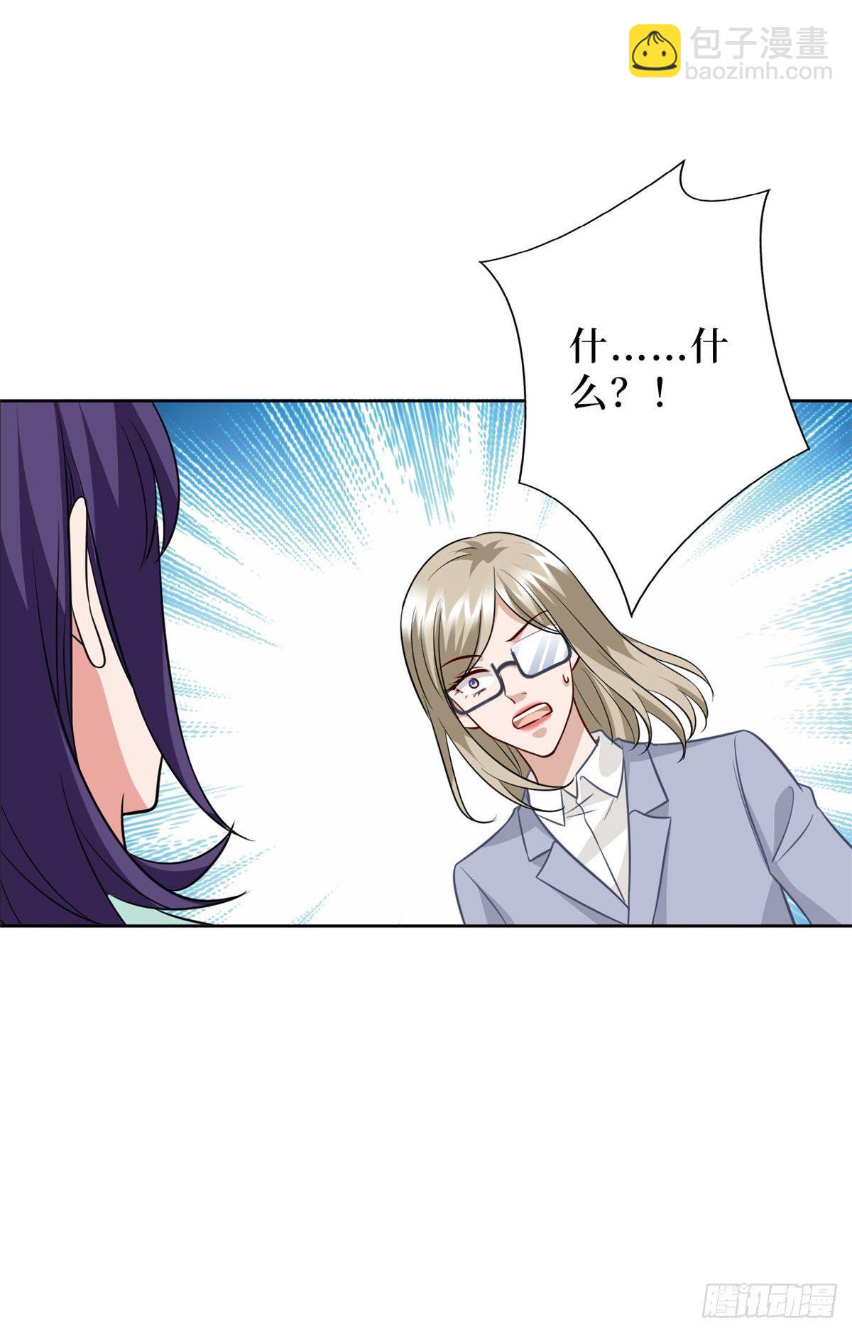 抱歉我拿的是女主劇本 - 第八十七話 正式簽約橙田(2/2) - 1