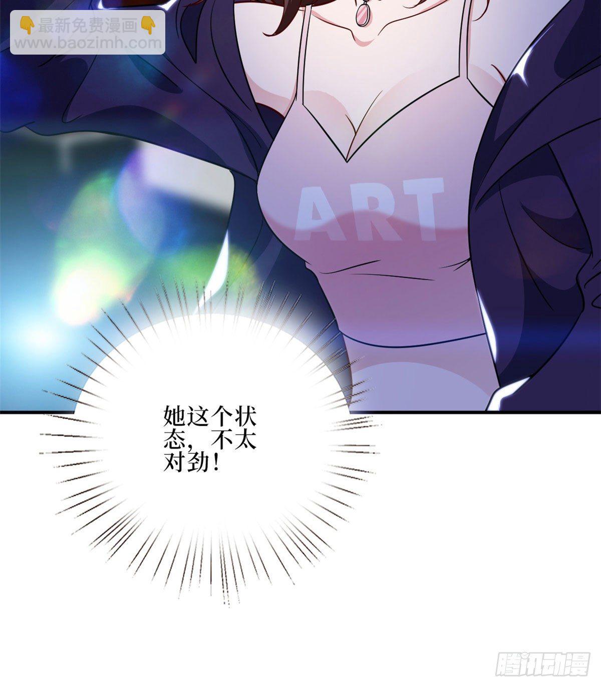 抱歉我拿的是女主劇本 - 第八十九話 唐寧的醜聞？！(1/2) - 3