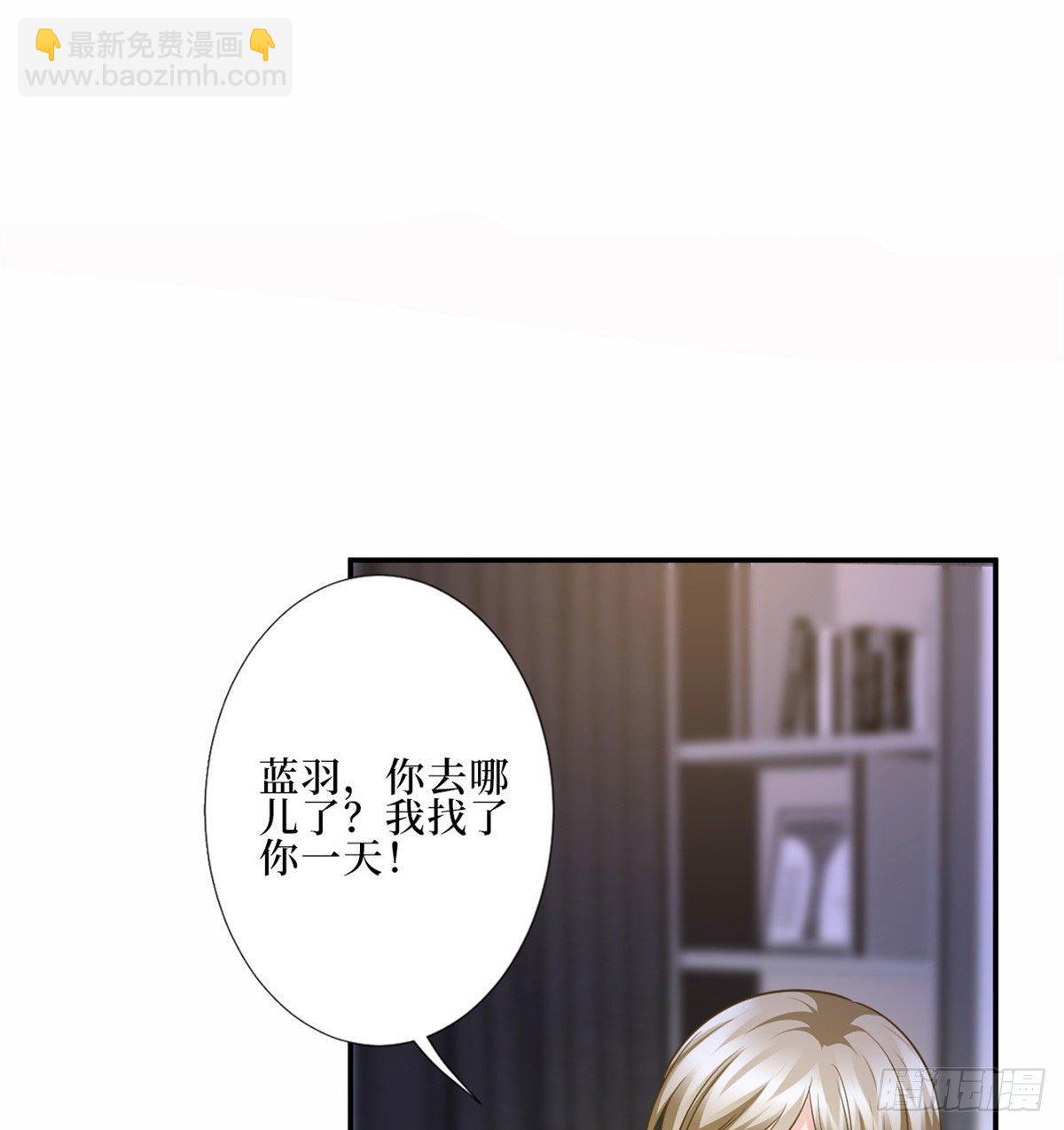 抱歉我拿的是女主劇本 - 第八十九話 唐寧的醜聞？！(1/2) - 2