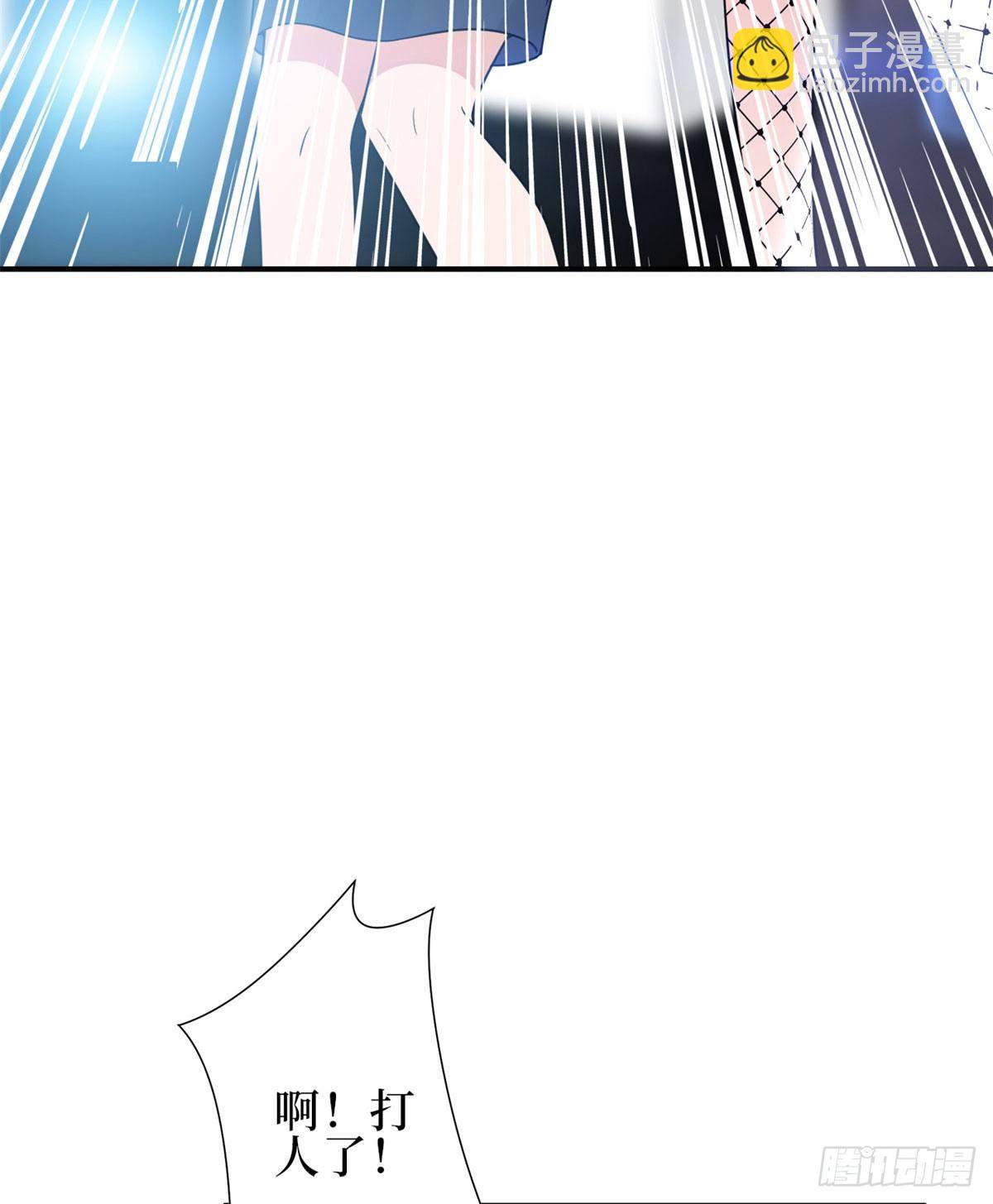 抱歉我拿的是女主劇本 - 第八十九話 唐寧的醜聞？！(1/2) - 6