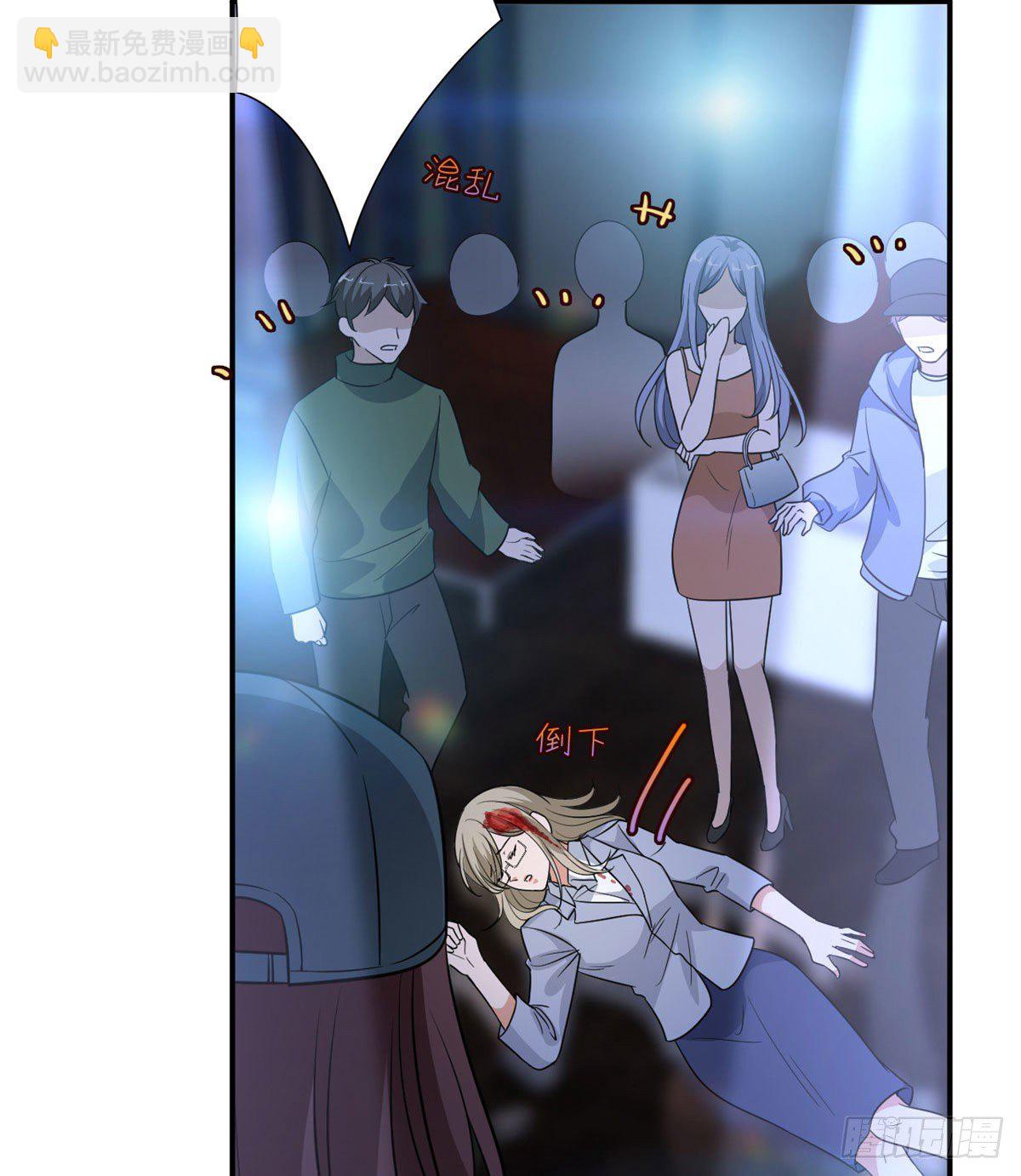 抱歉我拿的是女主劇本 - 第八十九話 唐寧的醜聞？！(1/2) - 7