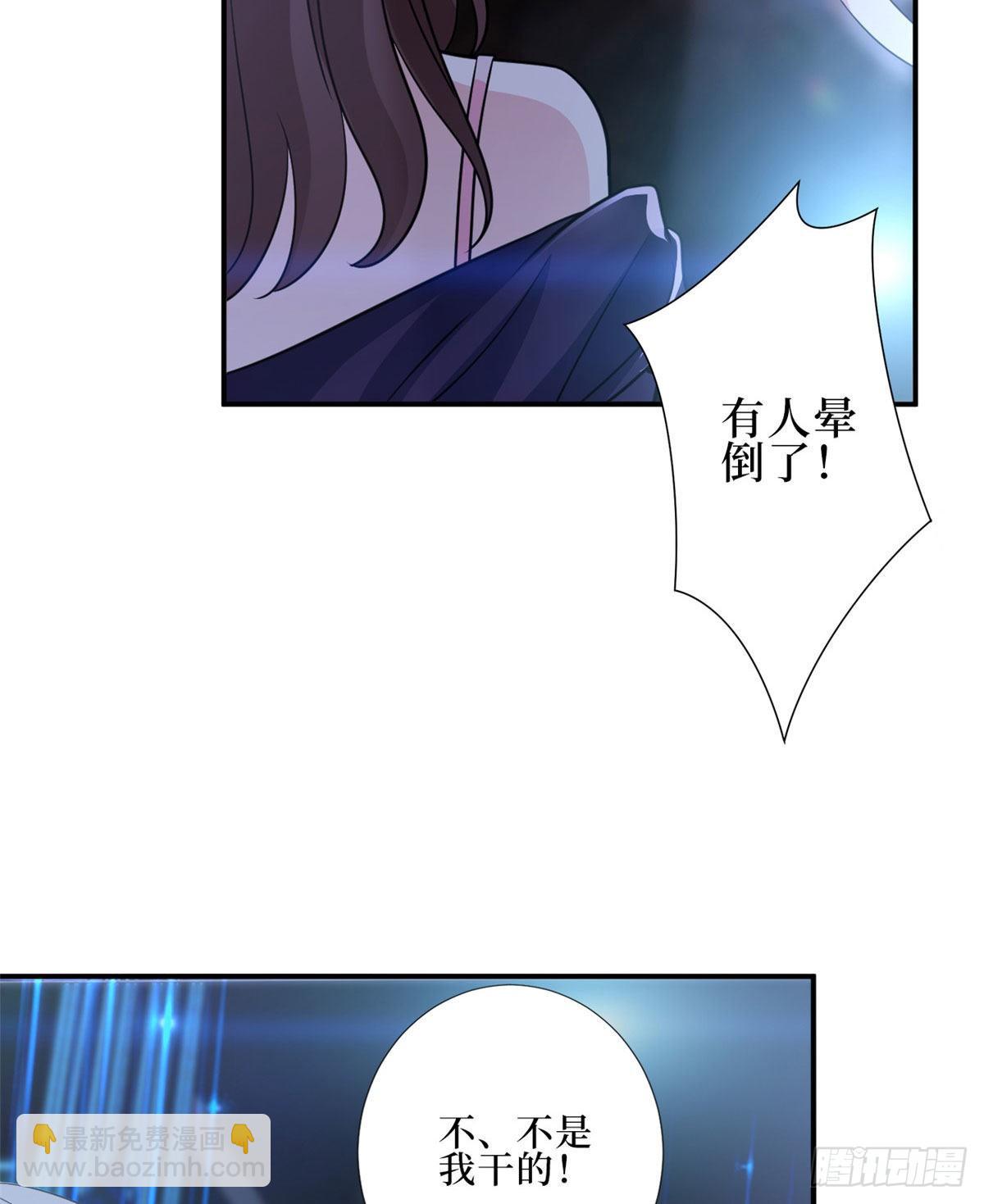 抱歉我拿的是女主劇本 - 第八十九話 唐寧的醜聞？！(1/2) - 8