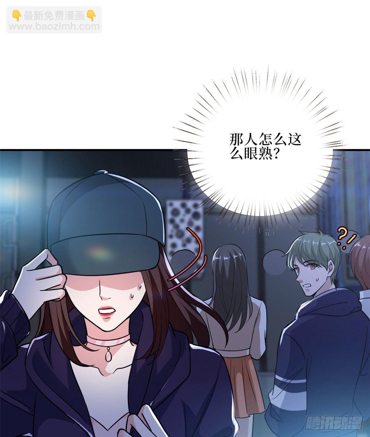 抱歉我拿的是女主劇本 - 第八十九話 唐寧的醜聞？！(1/2) - 2