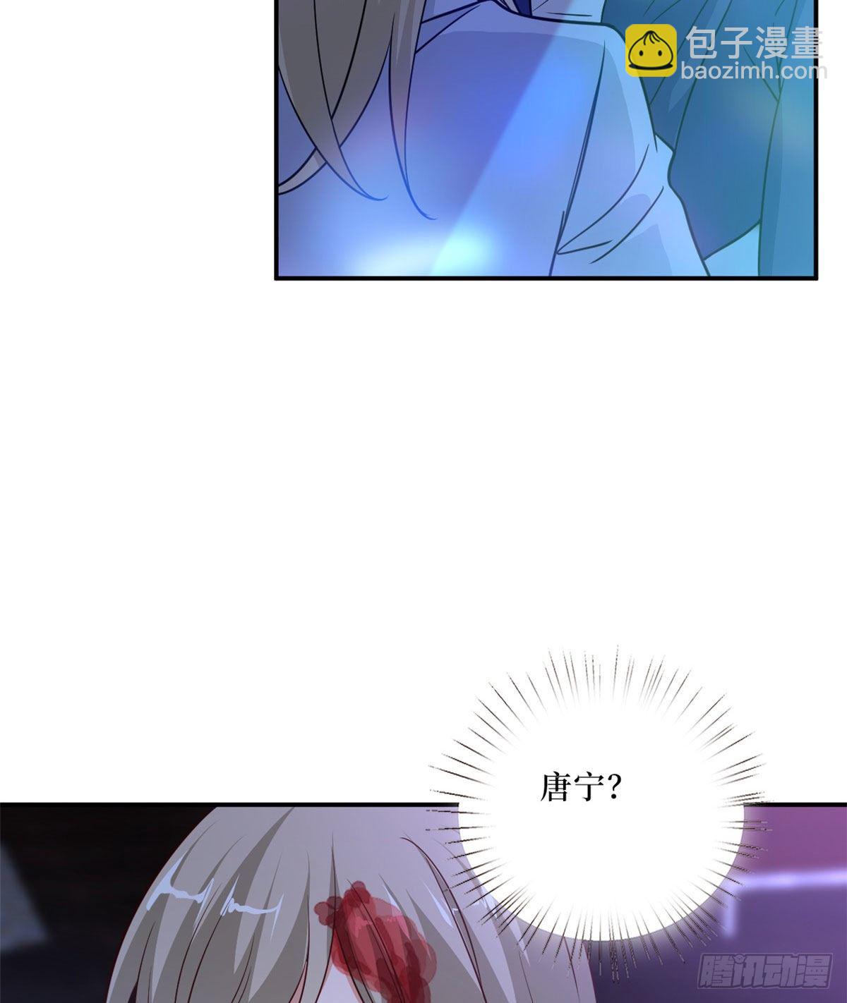 抱歉我拿的是女主劇本 - 第八十九話 唐寧的醜聞？！(1/2) - 6