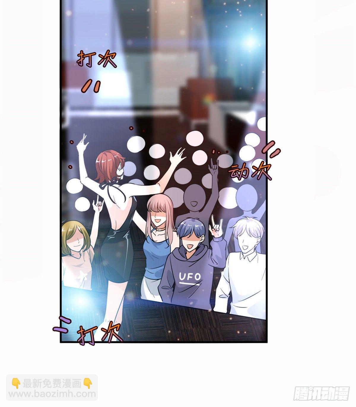 抱歉我拿的是女主劇本 - 第八十九話 唐寧的醜聞？！(1/2) - 5