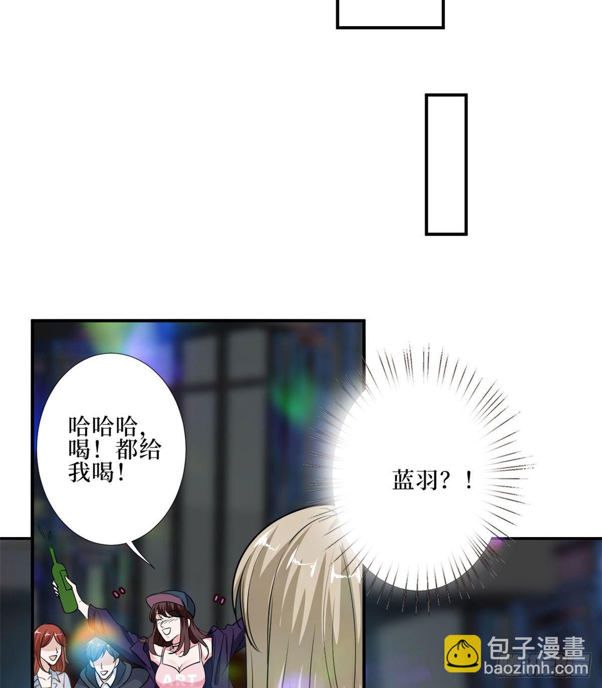 抱歉我拿的是女主劇本 - 第八十九話 唐寧的醜聞？！(1/2) - 1