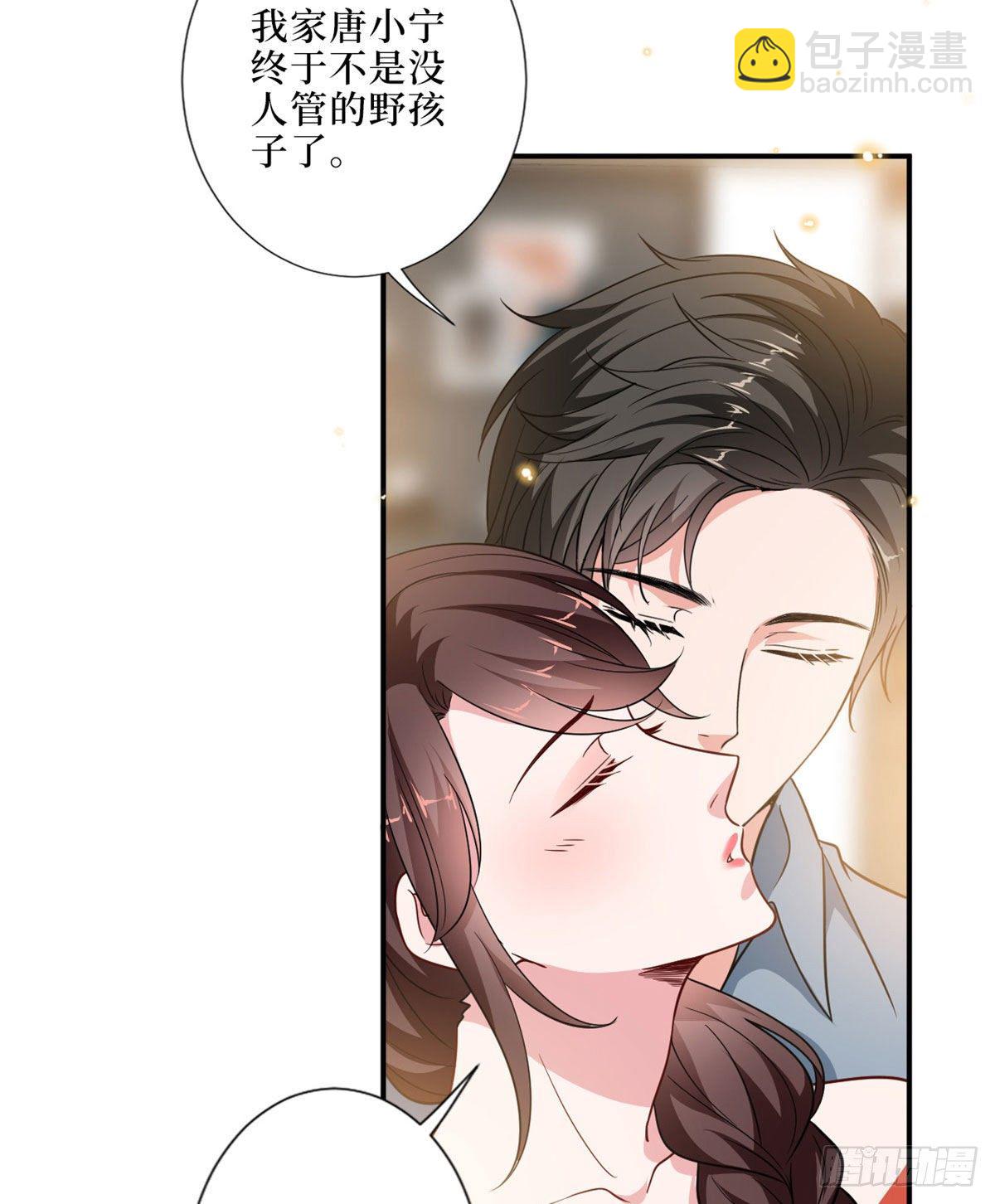 抱歉我拿的是女主劇本 - 第九十一話 初見李丹妮(1/2) - 8